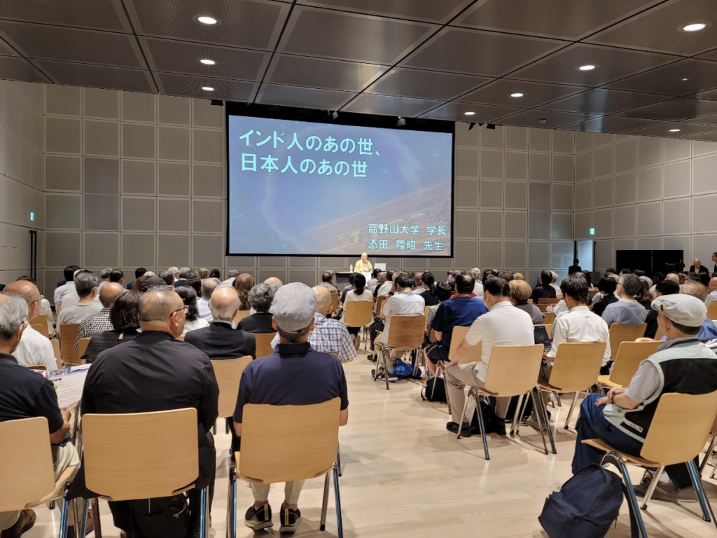 インド人のあの世、日本人のあの世